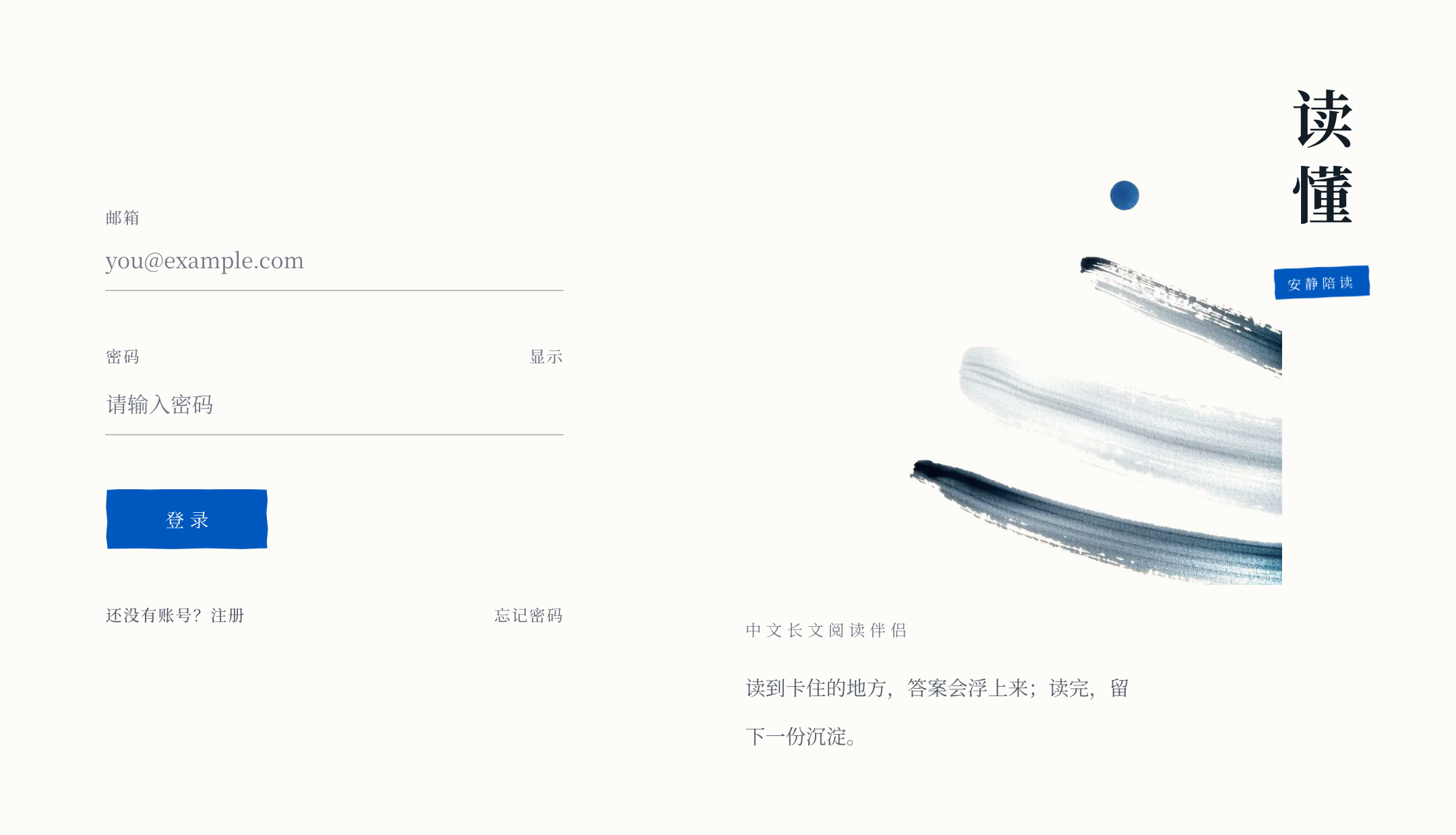 读懂 Sottoread